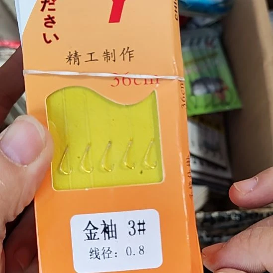 224号混搭12包，，，