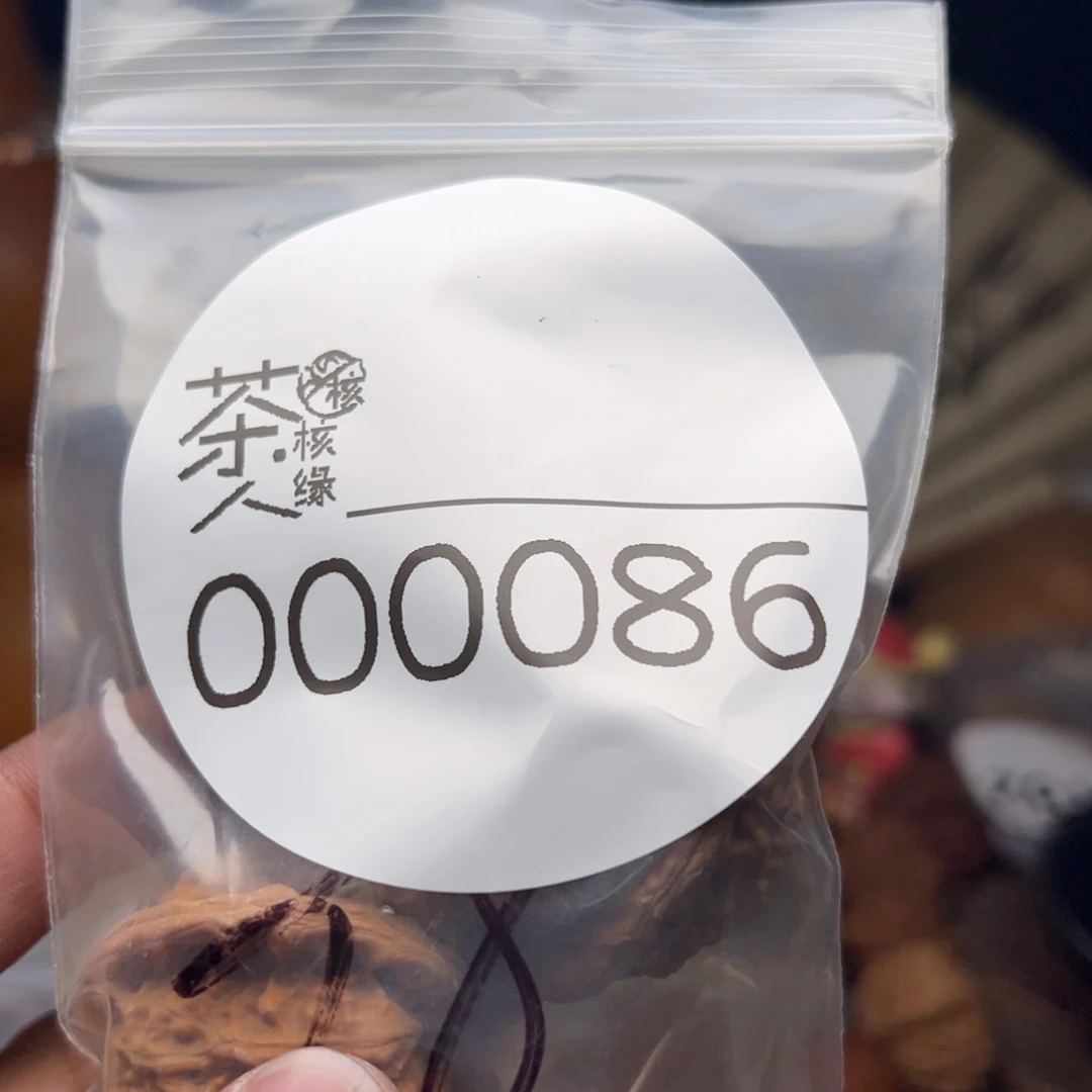 假***菊文玩核桃把件今天