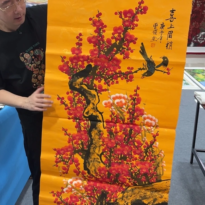 国画今天早上起来发现