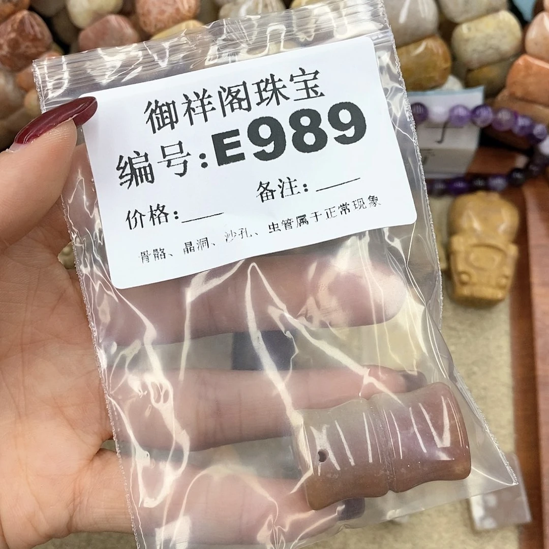 硅化珊瑚（珊瑚玉）n未镶嵌a****o