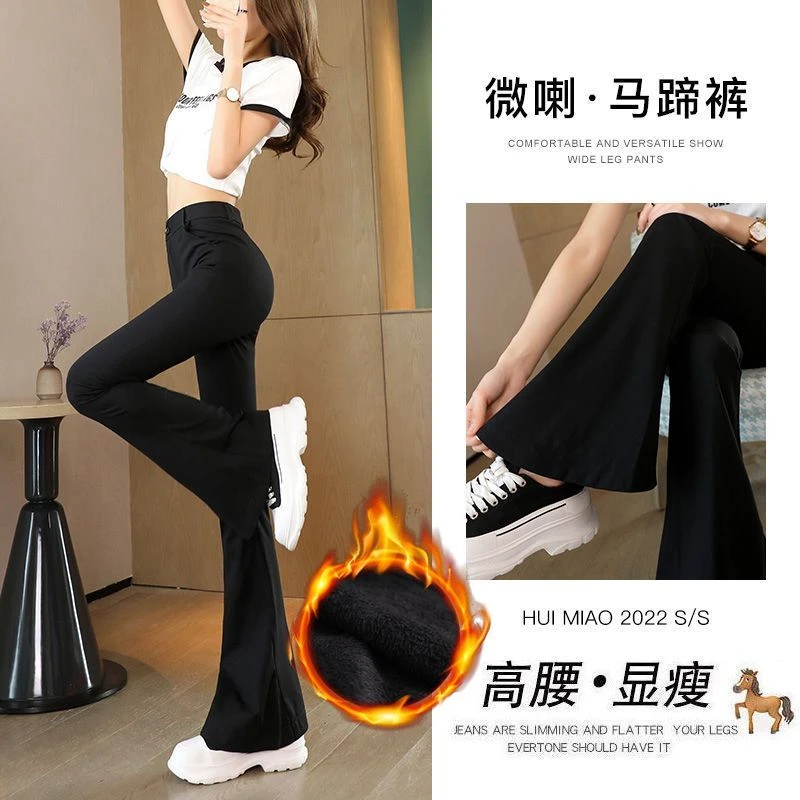 加绒微喇西装裤女2025秋冬新款高腰显瘦垂感弹力小个子休闲马蹄裤