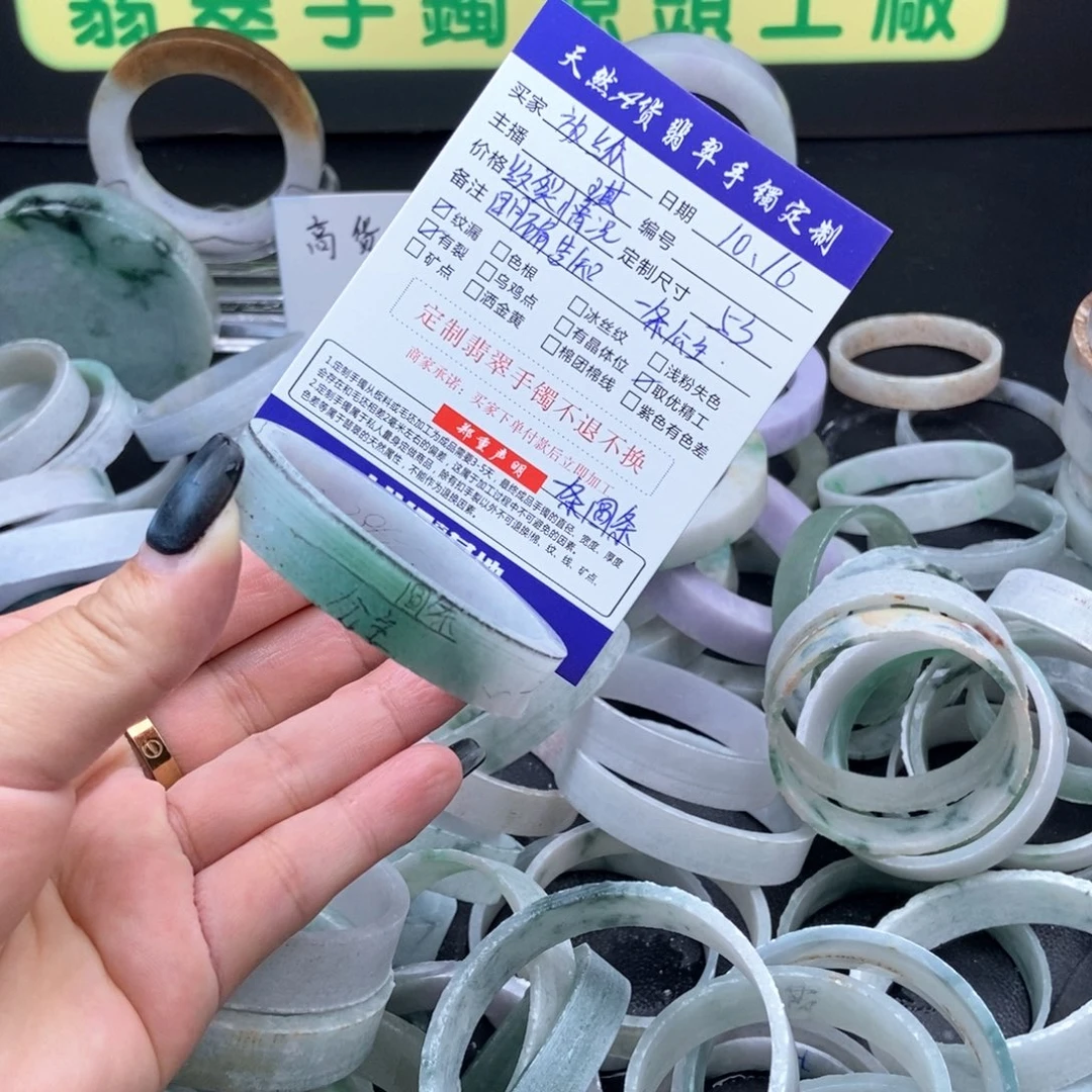 放***纵定制翡翠未镶嵌手镯