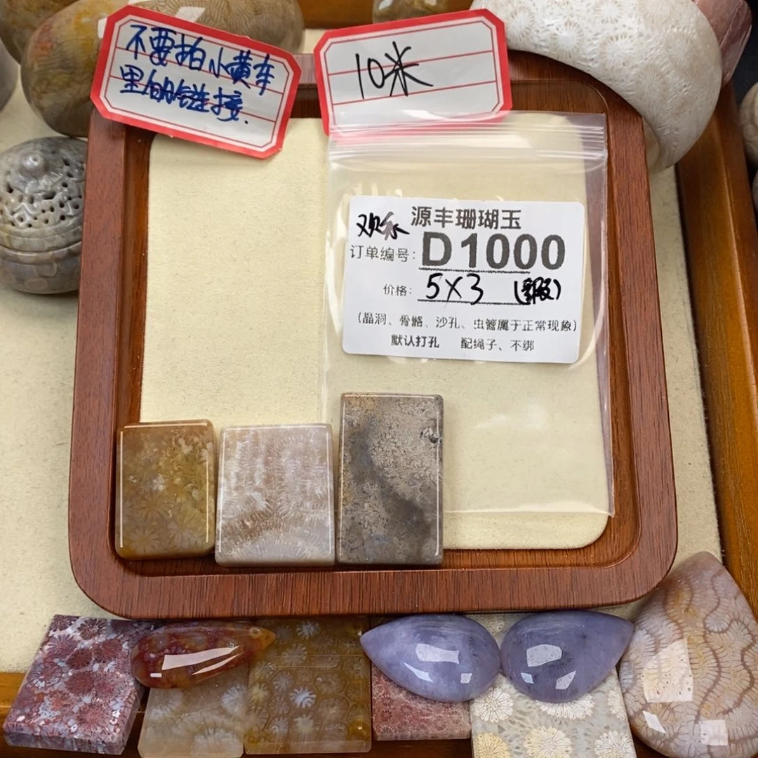 硅化玉颈饰未镶嵌欢*?