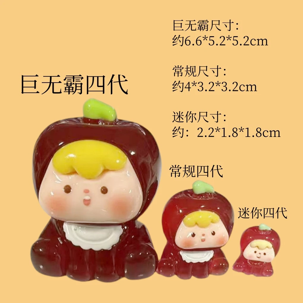 【直播拆】巨无霸四代水果崽崽夜光可爱树脂摆件