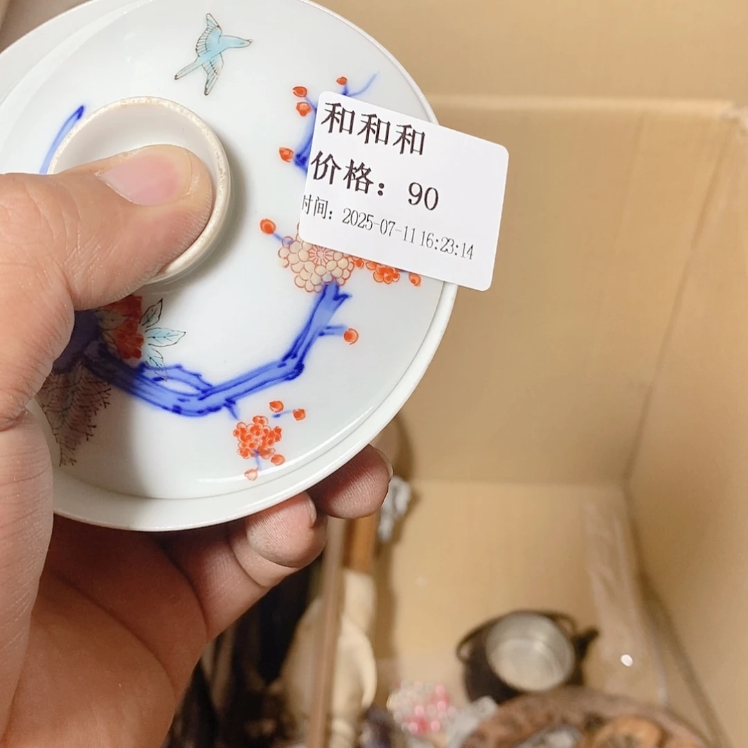 和***和手柄款水晶玻璃在一起就要努力亲