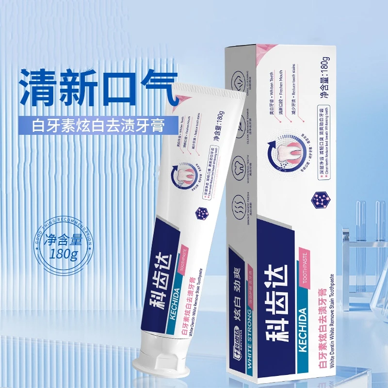【七公专属】科齿达白牙素炫白去渍牙膏81985