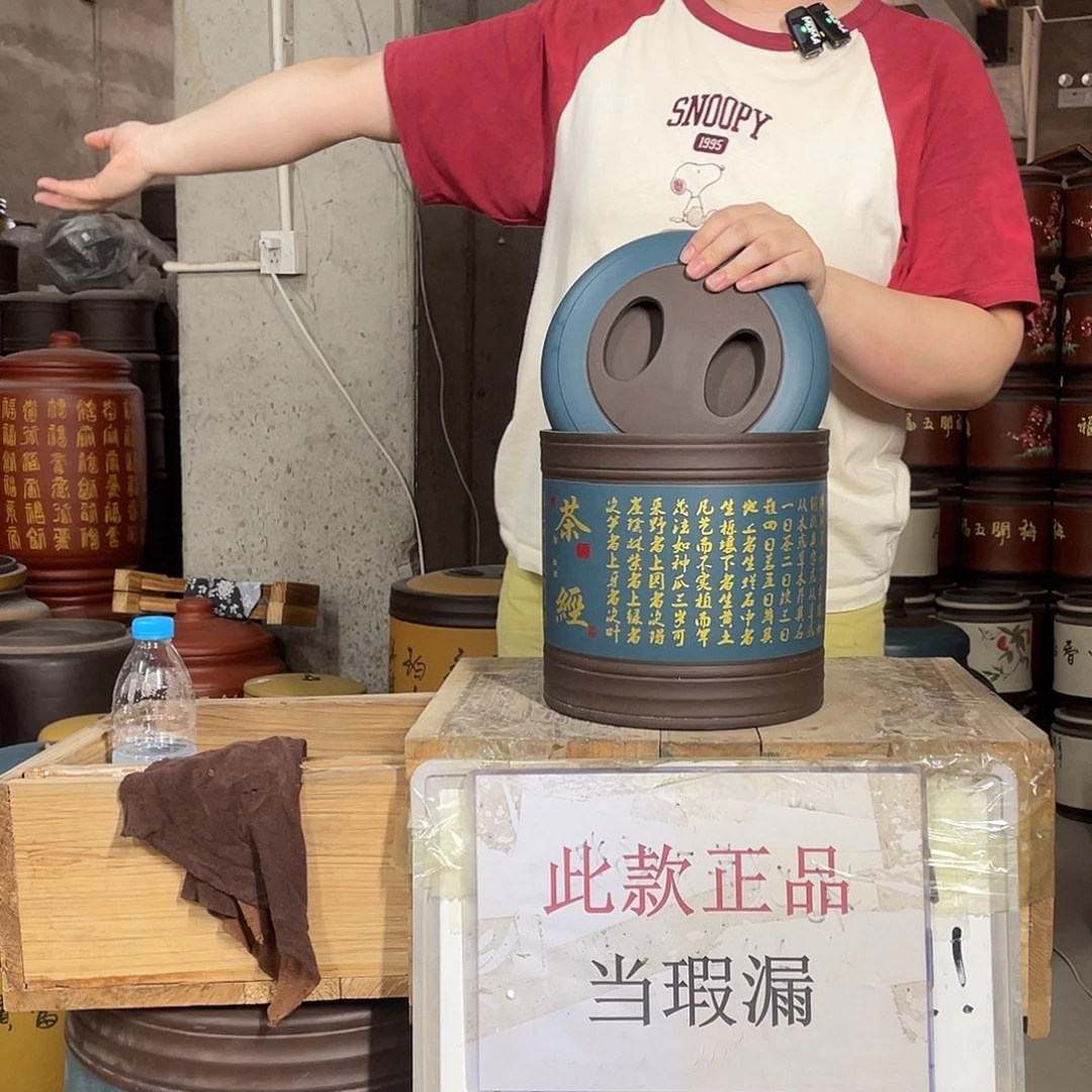 宜兴原矿紫砂茶叶罐