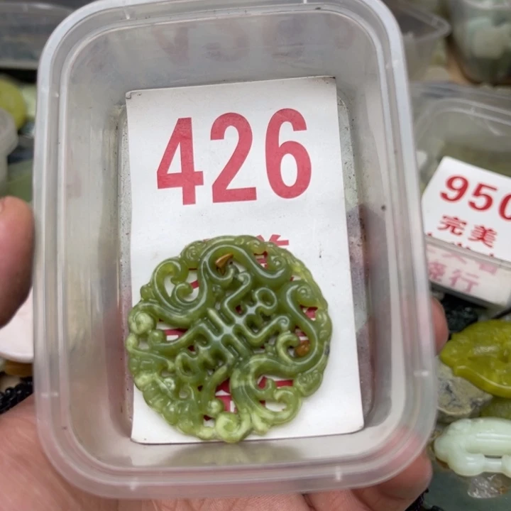 蛇纹石玉未镶嵌挂坠