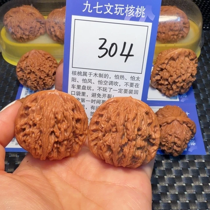 文玩核桃把件304粗筋虎42