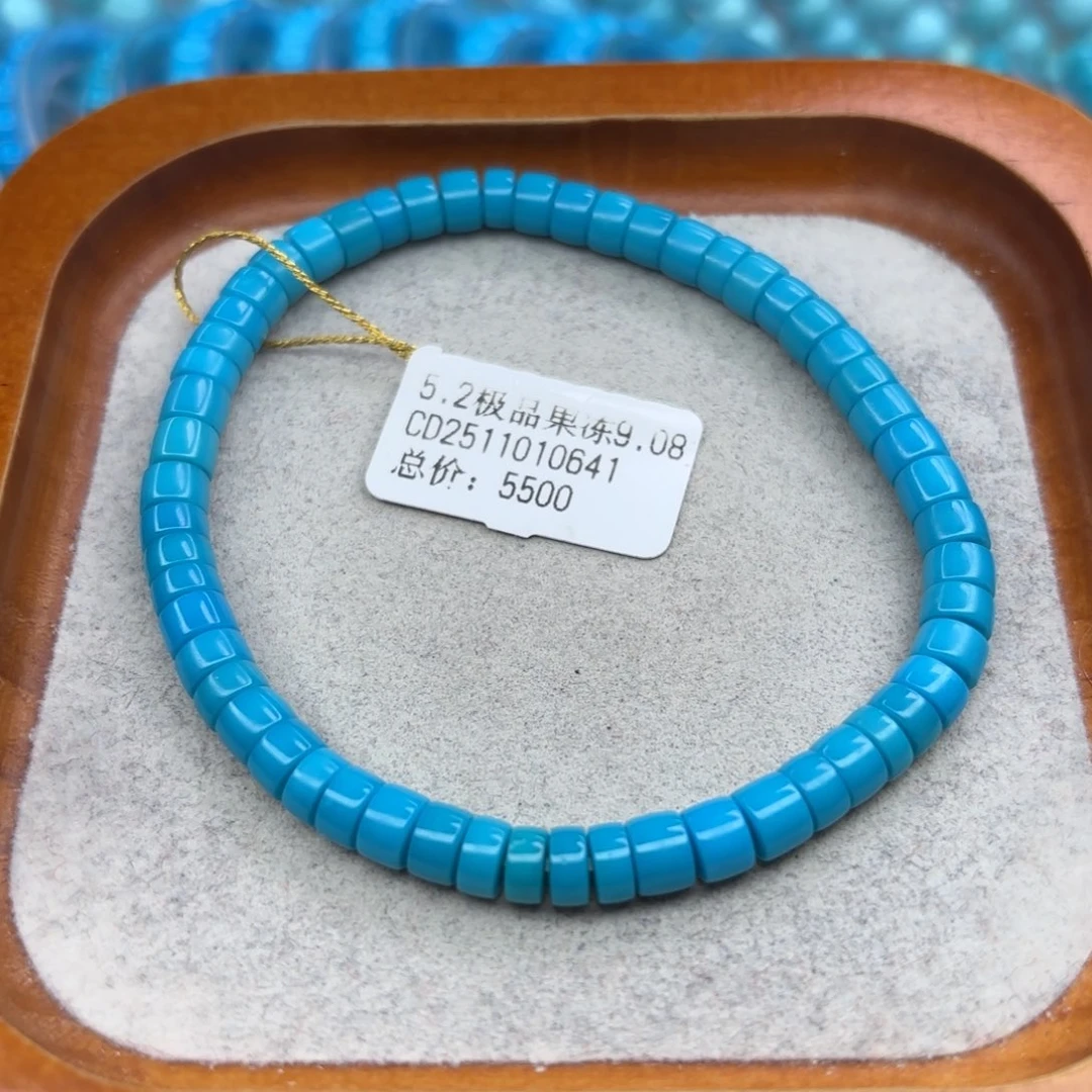 绿松石未镶嵌手链