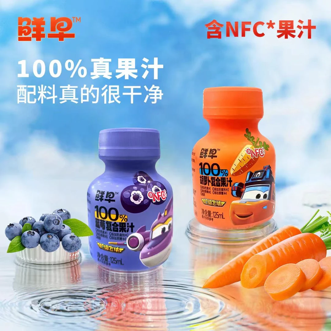 100果汁山楂蓝莓胡萝卜汁 25-12  月