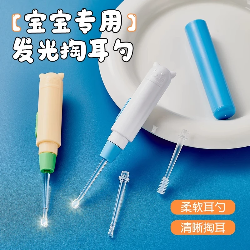 儿童专用发光耳勺带灯婴儿宝宝掏耳朵耳屎硅胶软头挖耳勺掏耳神器