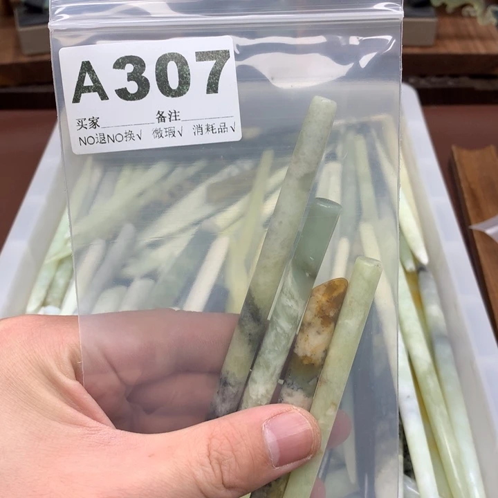 蛇纹石玉发饰合金阿*