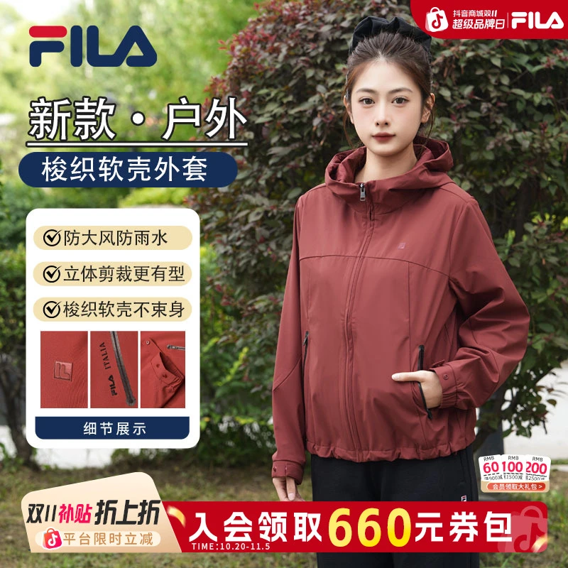 Fila/斐乐早秋新款女【抽绳显瘦】连帽宽松百搭梭织外套F11W533702F