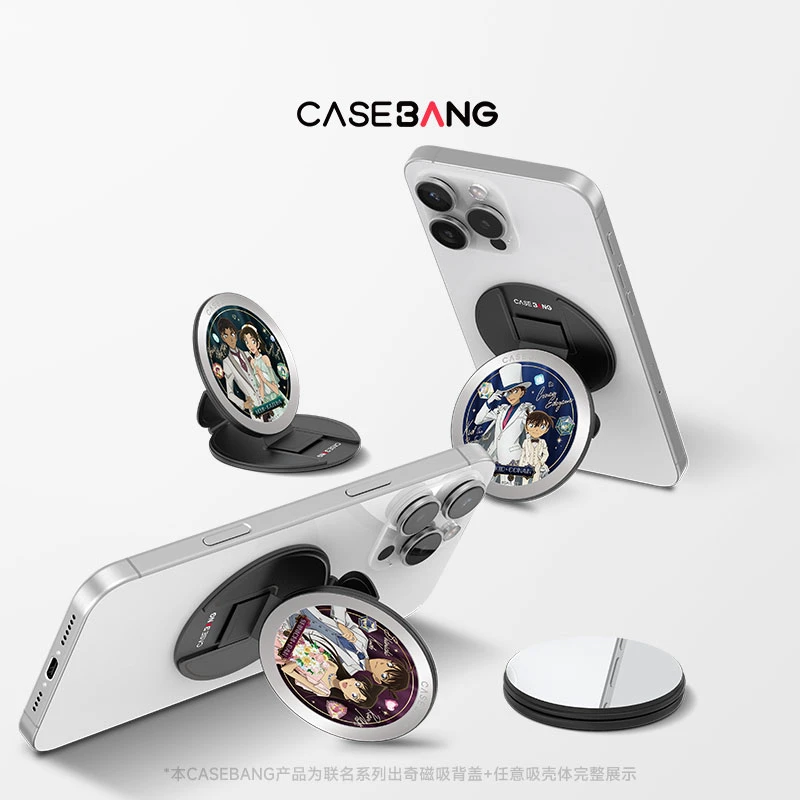 CASEBANGx名侦探柯南联名宝石系列适用MagSafe手机磁吸支架折叠