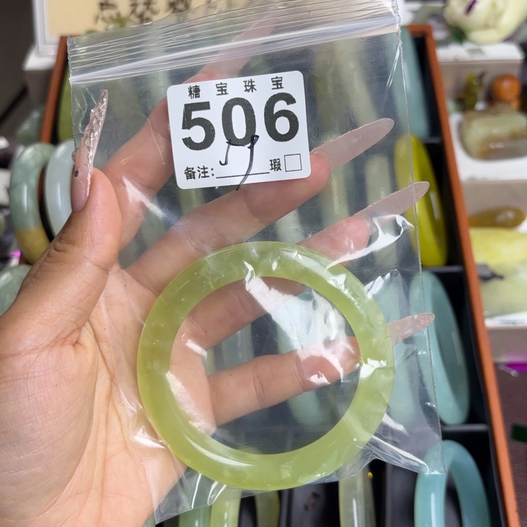 未镶嵌蛇纹石玉手镯阿*