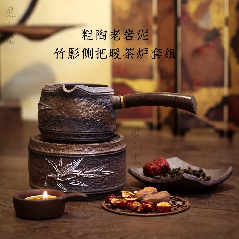 暖小瓷复古粗陶老岩泥竹影温茶炉套组家用蜡烛加热温茶煮茶烘茶器