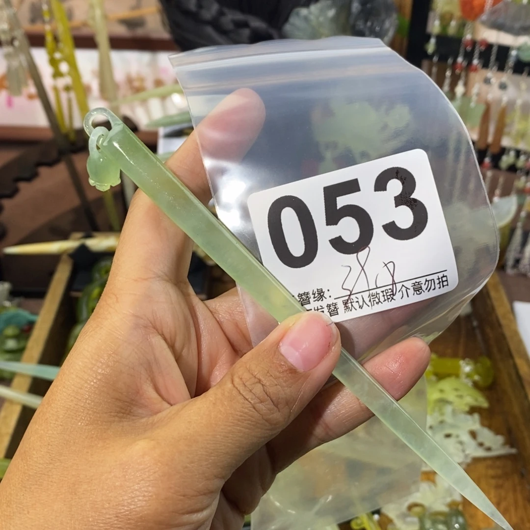 箐***。蛇纹石玉未镶嵌发饰