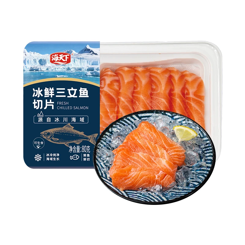 冰鲜三文鱼切片80g/盒