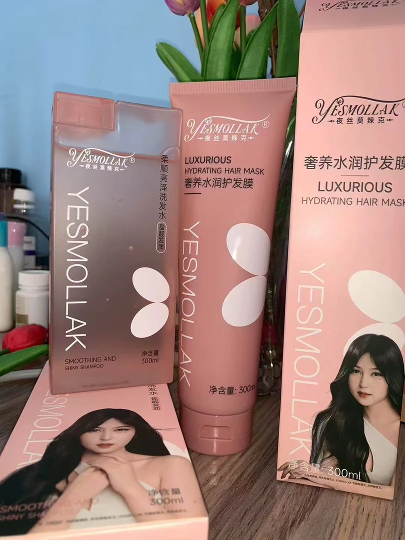 YESMOLLAK/夜丝莫辣克苏比洗发水护发膜套装女士水润去毛润护