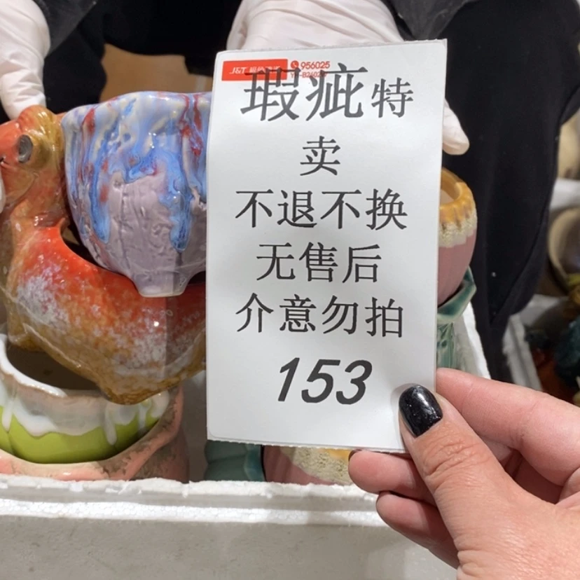 【闪购商品】摆件西*丞陶瓷摆件瑕疵特卖