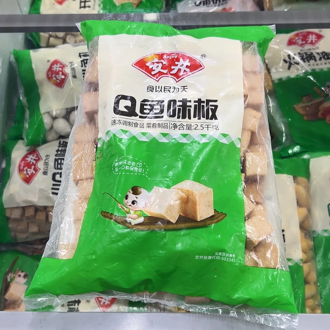 365食用农产品香港特别行政区鱼板一袋