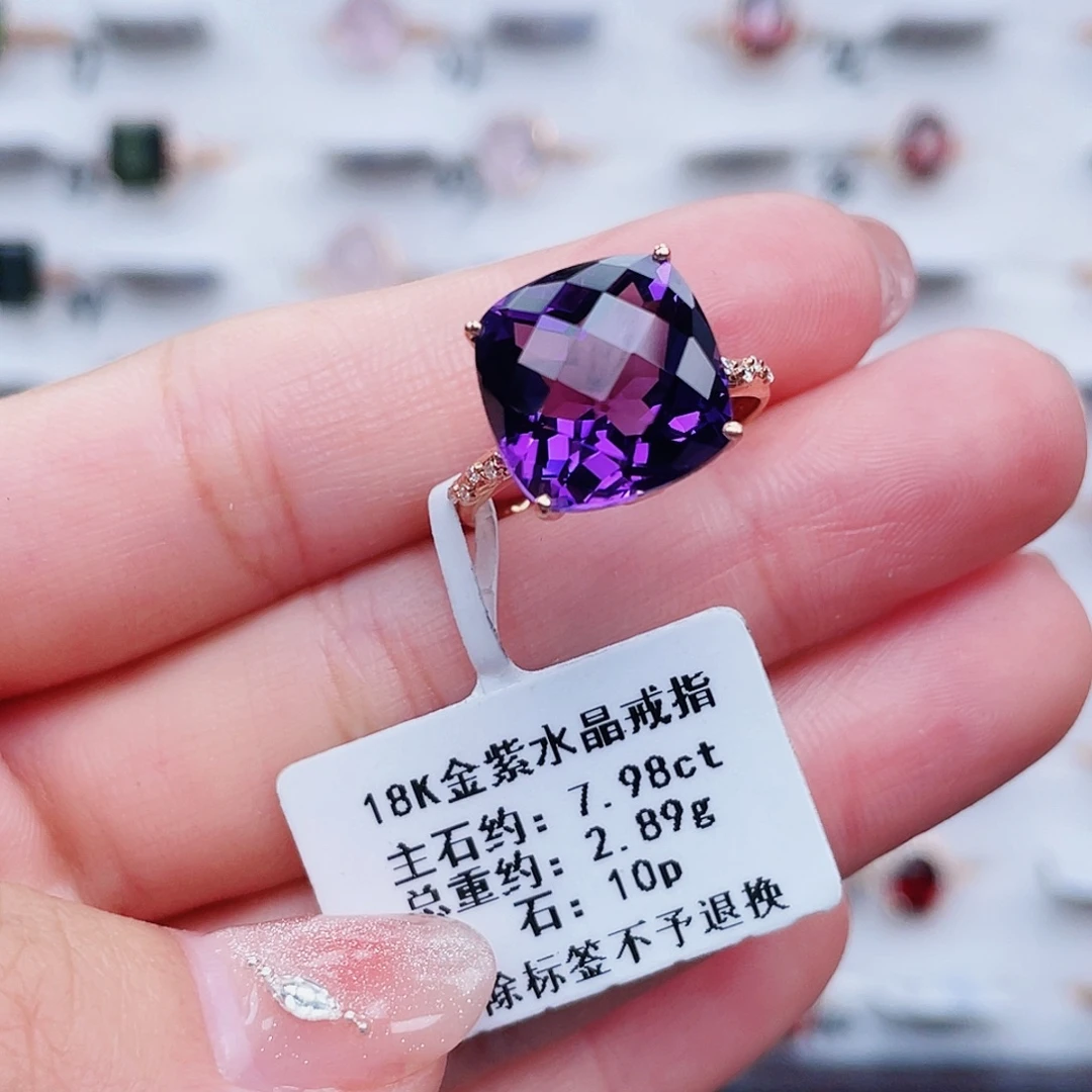 18K金镶嵌戒指紫晶