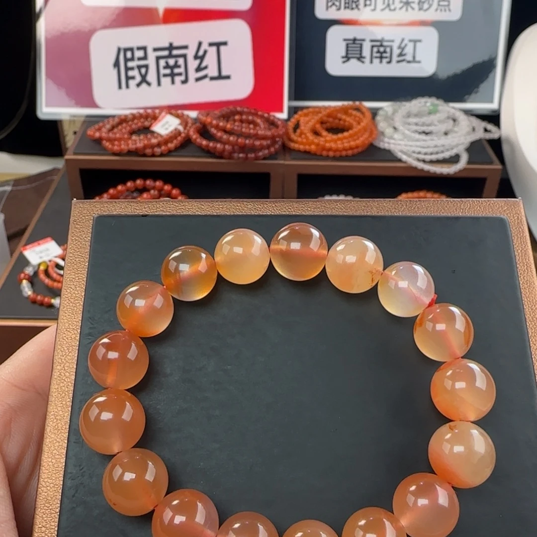 南红玛瑙未镶嵌手链