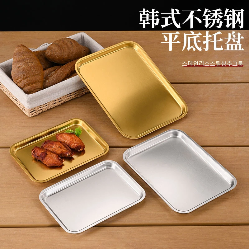 不锈钢韩式烤肉盘加厚长方形托盘浅盘小吃平底盘烧烤甜品蛋糕盘子