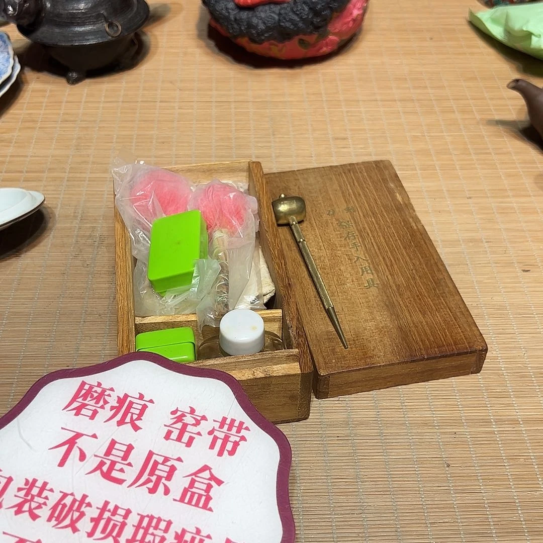 瓷器满58包邮包邮包邮
