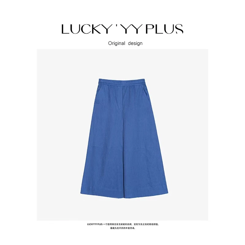 LUCKYYY高品定制满分亚麻后腰松紧小A摆8分裙裤 B1715