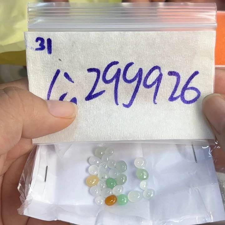 定制翡翠未镶嵌不退