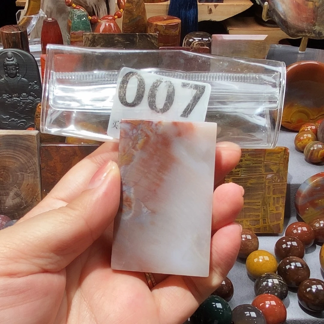 硅化玉天然北票硅化玉吊坠未镶嵌