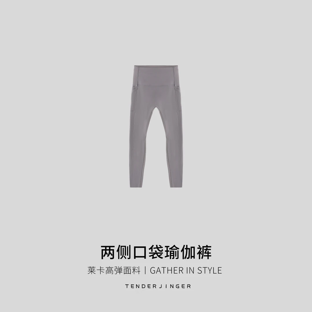 Tender Jinger两侧口袋瑜伽裤T2512MYM20399