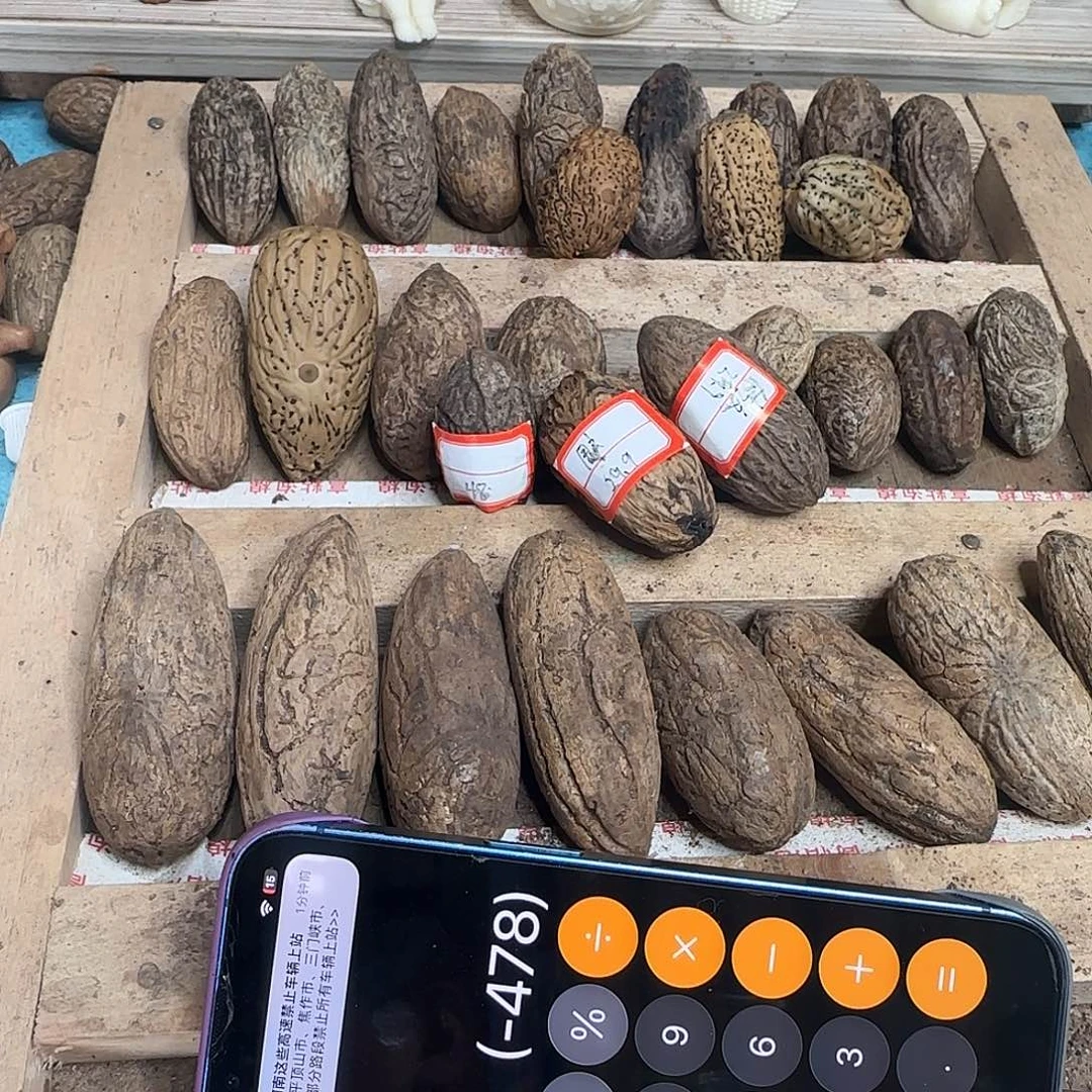 做***己千眼菩提吊坠那就是在这条道路