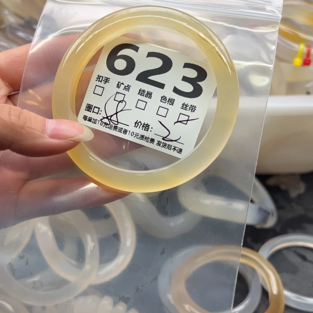 玛瑙/玉髓未镶嵌手镯623