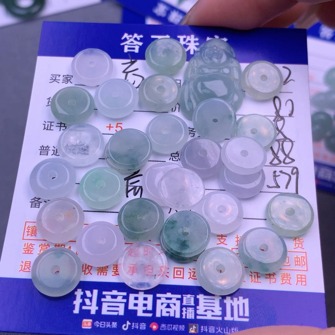 翡翠挂件未镶嵌忘*人翡翠