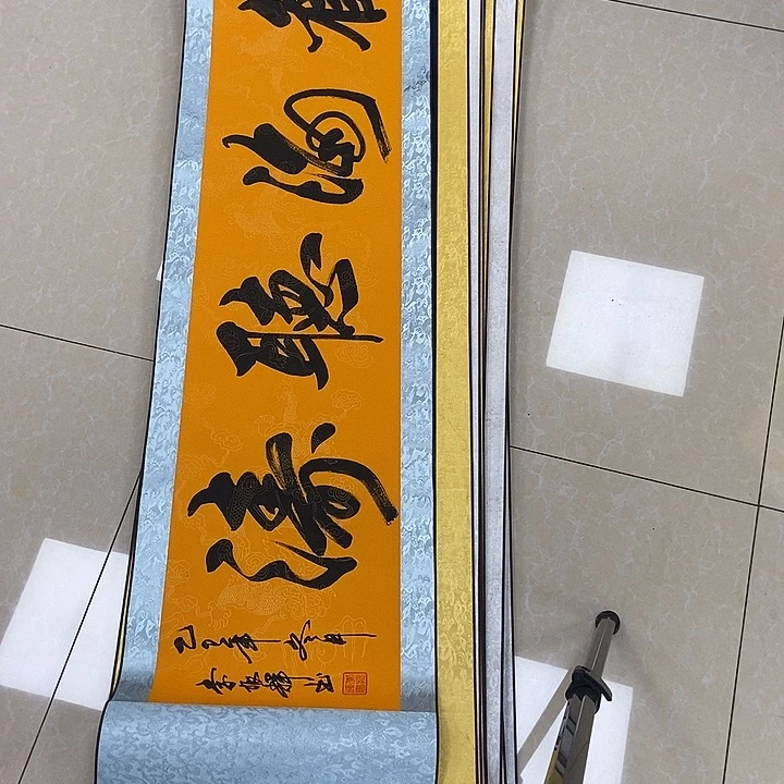 书法书法作品参加