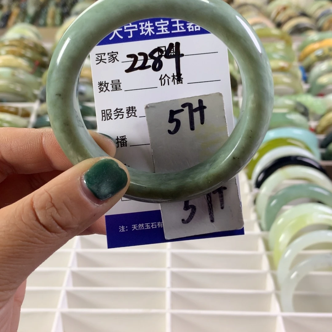 蛇纹石玉未镶嵌手镯2284