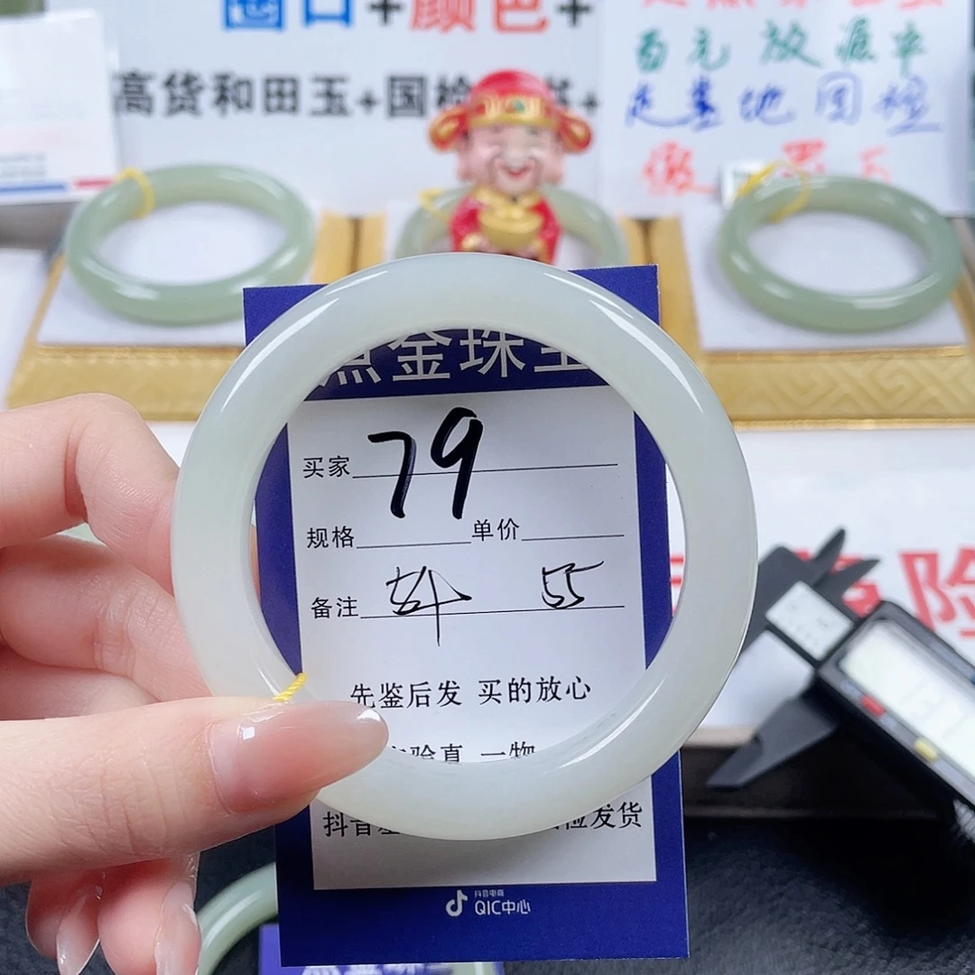 和田玉未镶嵌手镯