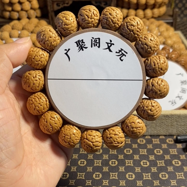 珊**桃2号链接，金丹手串