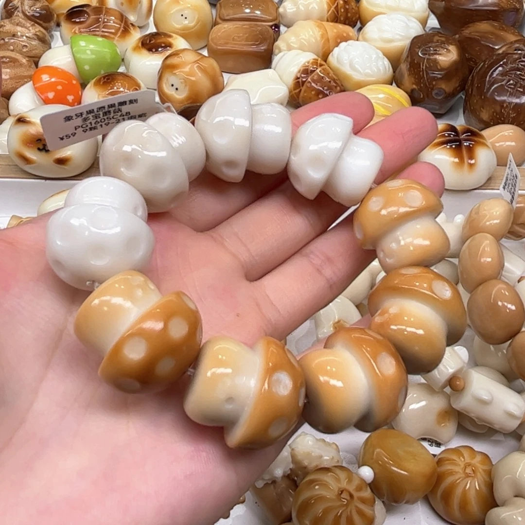 菩提根/象牙果手串8.5.33象牙果多宝蘑菇瑕