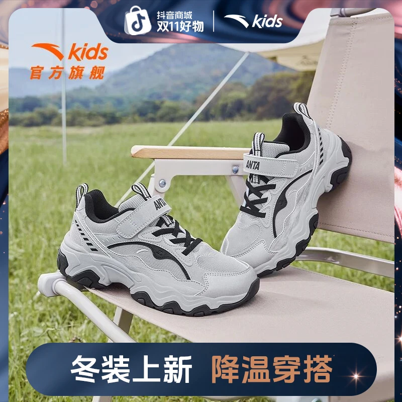 【四季可穿】安踏儿童小象蹄休闲运动鞋2025男童防滑耐磨轻便老爹鞋