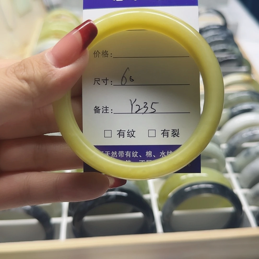 蛇纹石玉手镯未镶嵌Y235