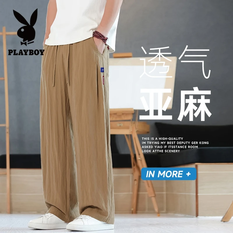 花花公子天丝亚麻休闲裤男士2025新款夏季薄款透气百搭直筒长裤子