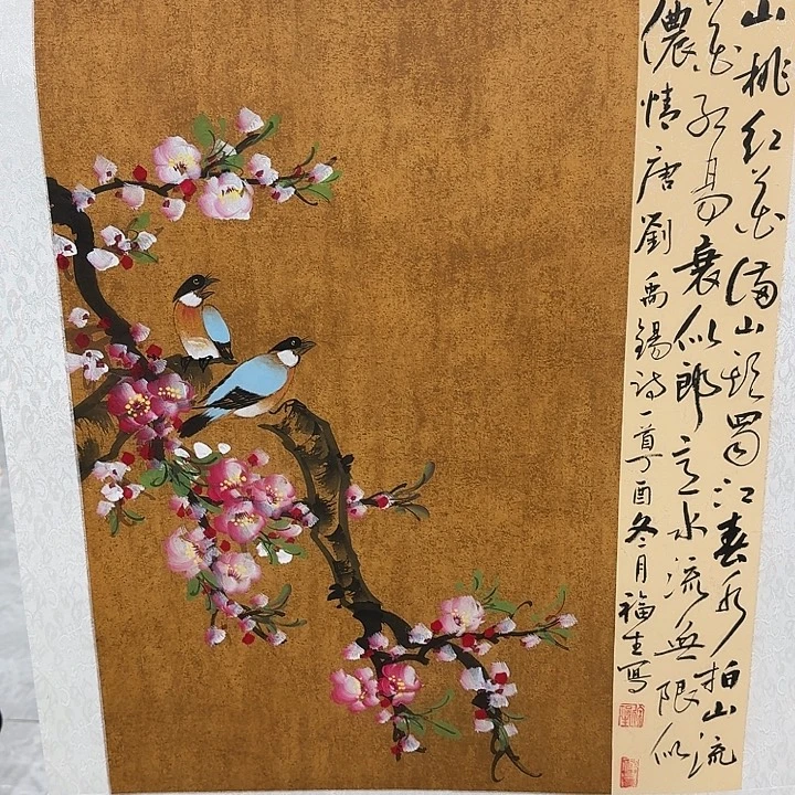 国画书法作品多次参加全国