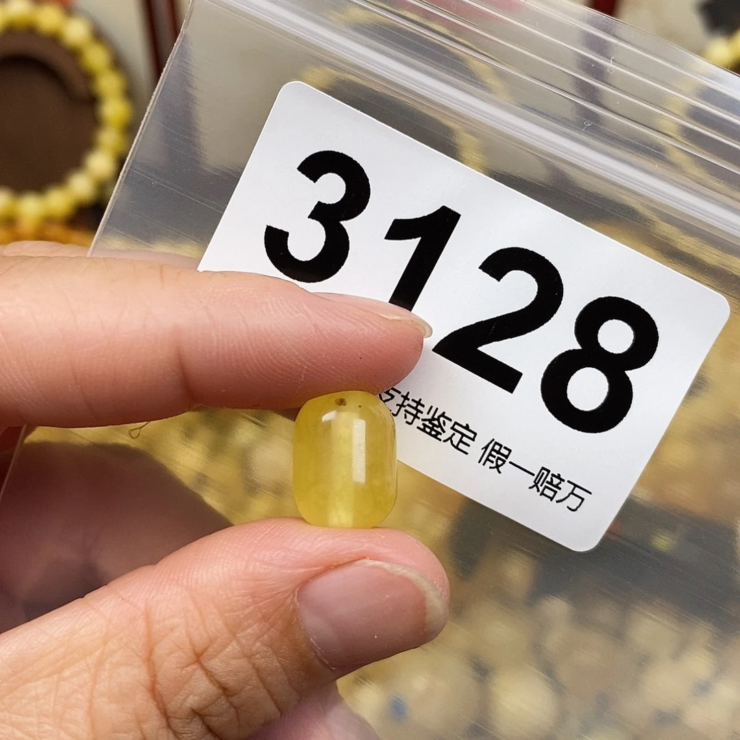 琥珀未镶嵌珠宝奇石9.8