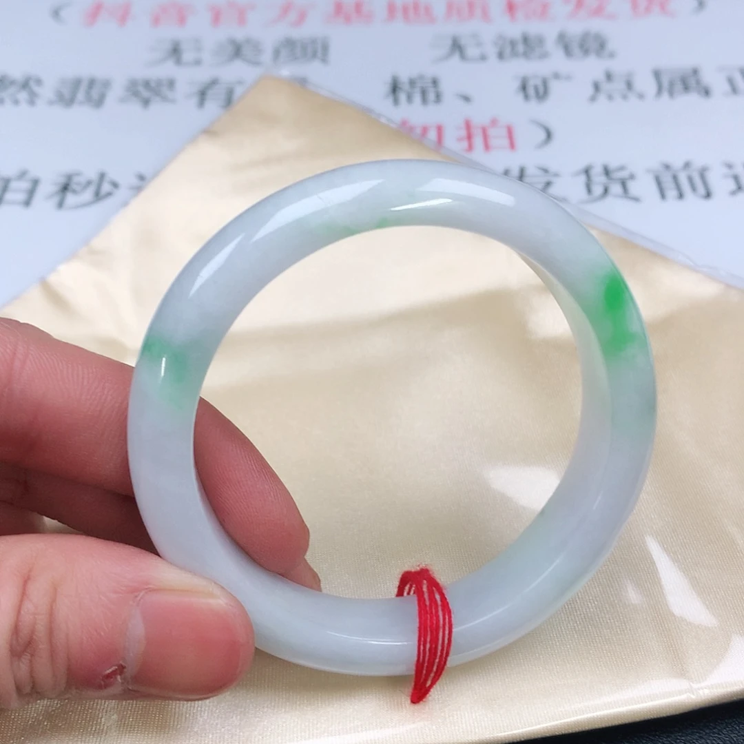 翡翠手镯未镶嵌圈53