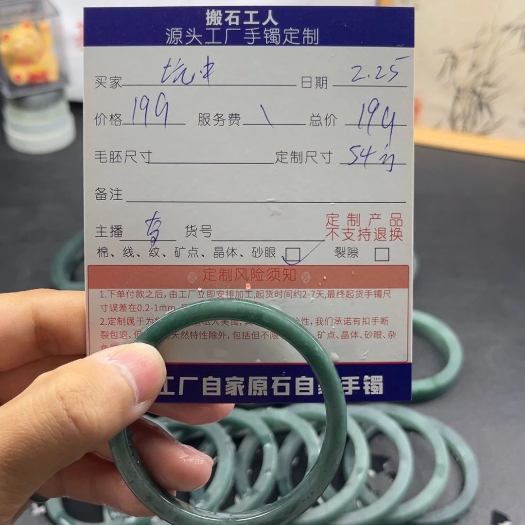 定制翡翠手镯未镶嵌坑***浪