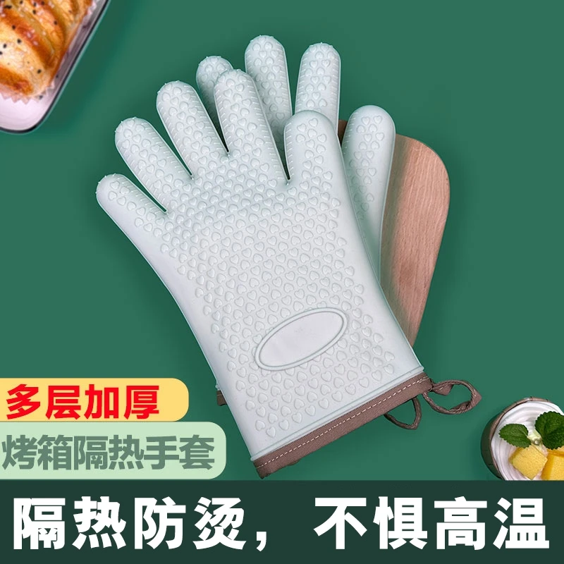 防烫隔热手套加厚耐高温厨房烤箱硅胶防热微波炉五指灵活烘焙手套